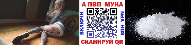 Купить А ПВП  Марихуана  Cocaine  Меф мяу мяу  ГАШИШ  Спасск-Дальний