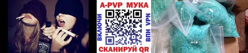 Купить  Спасск-Дальний  A PVP мука 