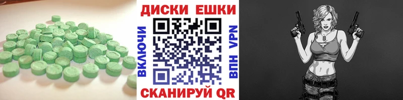 Купить закладки  Спасск-Дальний  Ecstasy TESLA 