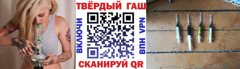 Гашиш hashish Спасск-Дальний