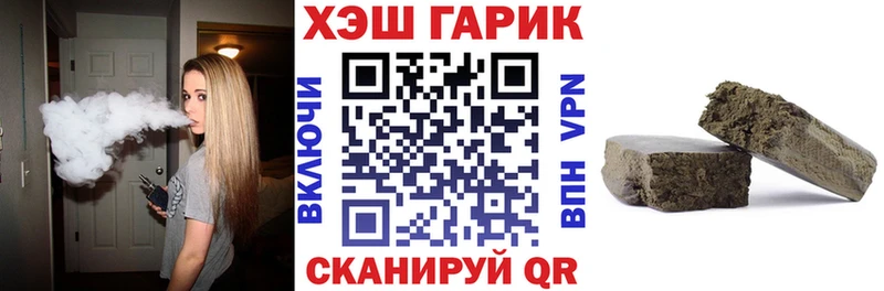 ГАШИШ гашик  Купить закладки  Спасск-Дальний 