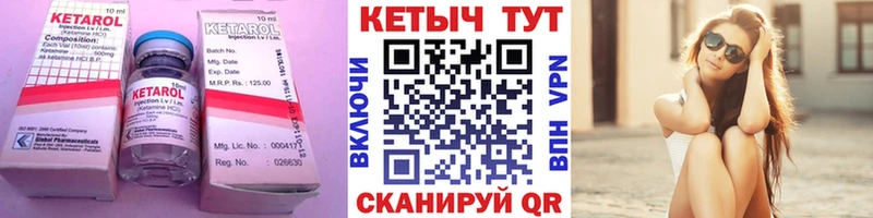 Кетамин ketamine  Купить закладки  Спасск-Дальний 