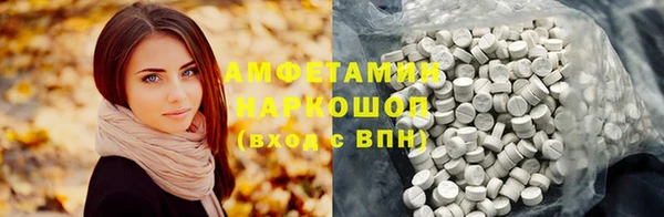 Альфа ПВП Горно-Алтайск