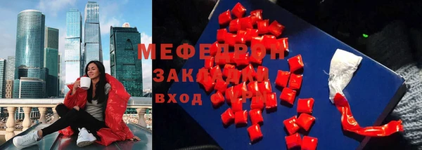 МДМА Горняк