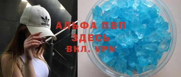 Альфа ПВП Горно-Алтайск