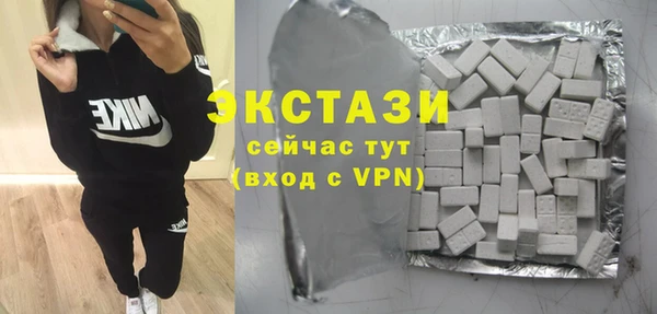 МДМА Горняк