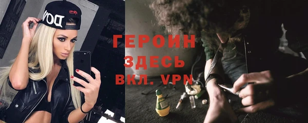 МДМА Горняк