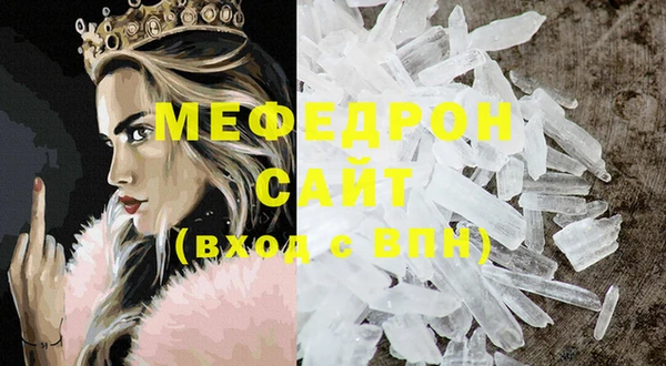 МДМА Горняк
