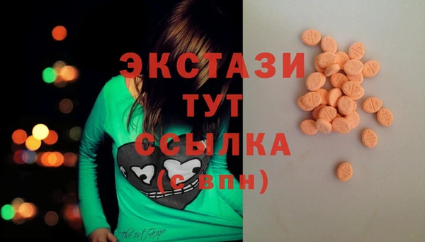 МДМА Горняк