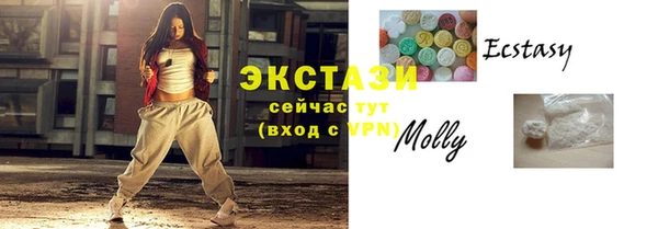 Альфа ПВП Горно-Алтайск