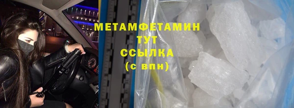 Альфа ПВП Горно-Алтайск