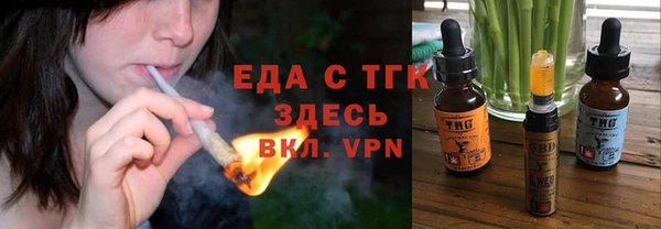 Альфа ПВП Горно-Алтайск