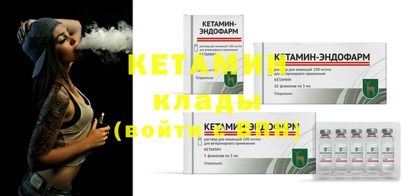 Альфа ПВП Горно-Алтайск