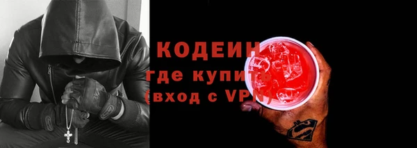 Альфа ПВП Горно-Алтайск