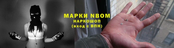 МДМА Горняк