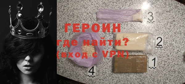 МДМА Горняк