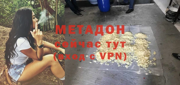 МДМА Горняк