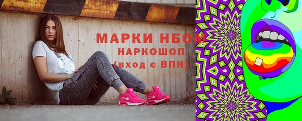 МДМА Горняк