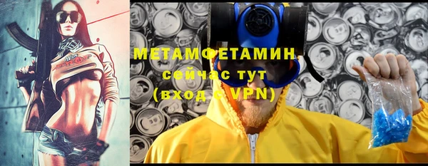 Альфа ПВП Вязьма