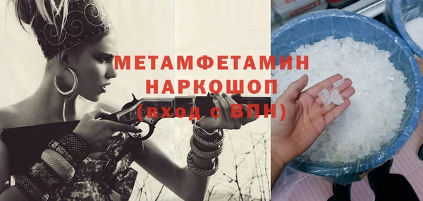 МДМА Горняк