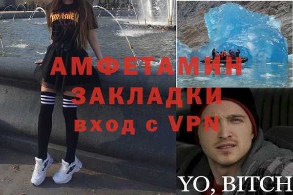 экстази Вяземский