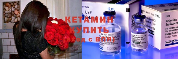 МДМА Горняк