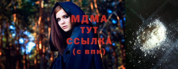 СК Горнозаводск