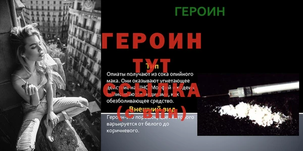 МДМА Горняк