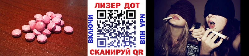 Купить где  Спасск-Дальний  Лсд 25 экстази кислота 