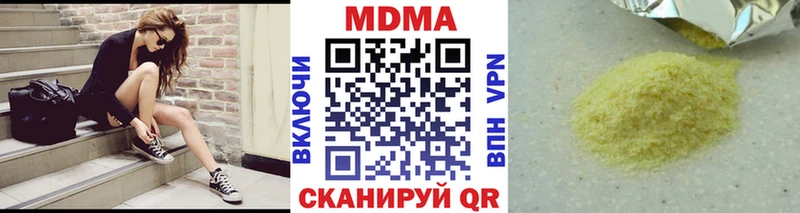 MDMA Molly  Купить  Спасск-Дальний 