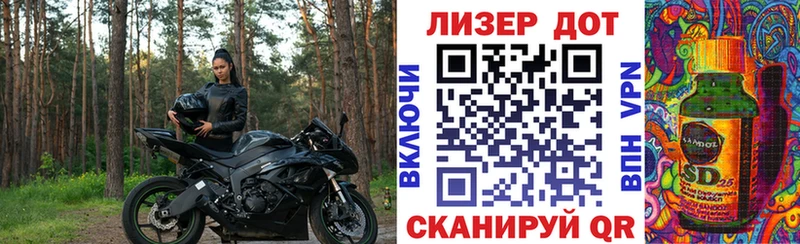 Марки N-bome 1,5мг  Купить  Спасск-Дальний 